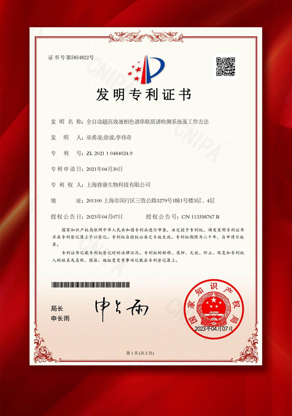 e8558-640 (1).png